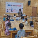 용문초병설유치원 이미지