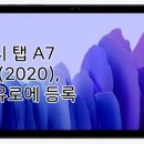 2020-235