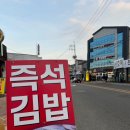 수향분식