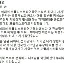 희대유통