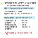 갈현체육공원 이미지