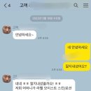 라헬스킨 이미지