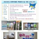 화폐박물관 이미지