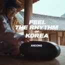 별주부 강변점 | Feel the Rhythm of KOREA: 안동 , 영상에 나온 장소 및 이날치밴드 수궁가 중 신의 고향 가사