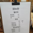 빙과방