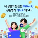 기업은행