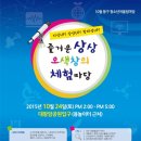 대왕암공원2(용놀이터) 이미지