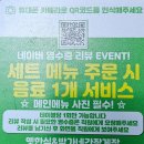 박가네간장게장 이미지