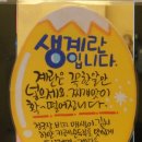 LA북창동 순두부 이미지