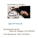 봄마켓