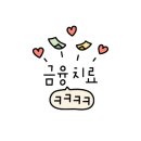 현대울산바버 이미지