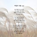 바람부는날