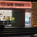 대흥미용실 - 예산군 동서길 10 | 대흥미용실