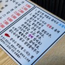 통큰해물손칼국수 네이버블로그