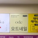 강릉네일오드