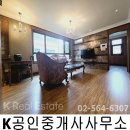 헤라공인중개사사무소 이미지
