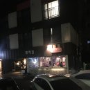 신하냉동주방 | [ 제주 jeju _ 맛집 방문 후기 ] 제주 피시앤칩스를 판다고 하여 멜맥집을 가보았다!