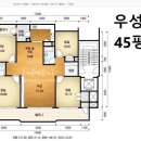 우성아파트 네이버블로그