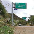 소양계곡낚시터 이미지