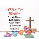 동광로22길 7 이미지