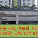 구청앞부동산공인중개사사무소 이미지