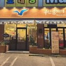 부산갈매기송천점 이미지