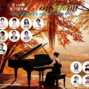 제142회 정기연주회 이미지