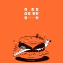 더좋은삶 네이버블로그
