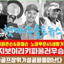 오렌지투어주 이미지