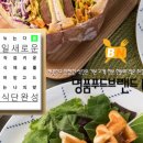 배송로 이미지