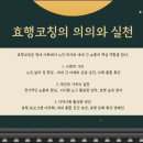 효대경로당 네이버블로그