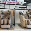 코지마안마의자 이미지