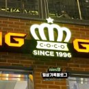 짱오락실광주