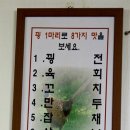 향토음식점 이미지