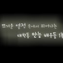 대학동-47 이미지