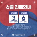 서울튼튼마취통증의학과의원 이미지