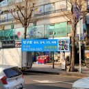 준당구장 이미지