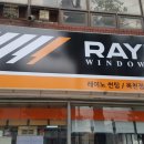 태백자동차유리 | 태백썬팅 자동차유리교환 루비콘 시공후기