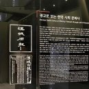 광고사석기시대