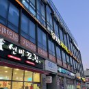 GS25 대구화원점 네이버블로그