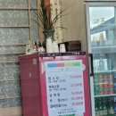 국가대표영양탕삼계탕 | [오산 맛집] 세마 삼계탕집 국가대표영양탕삼계탕