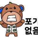 용진낚시