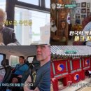 한국병과