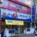 염주정형외과의원 이미지