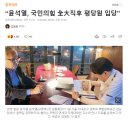 예전부터 모두가 알던 비밀(사실 안비밀) 백넘버 2번 선수의 최근 무브들 이미지