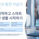 자유로1L | 무선 충전 가습기 완벽 가이드