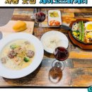 세이코 스파게티 이미지