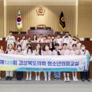 구미사곡초등학교