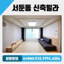 서둔동 32-3 네이버블로그