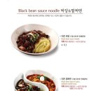 짬뽕지존대구수성점 네이버블로그